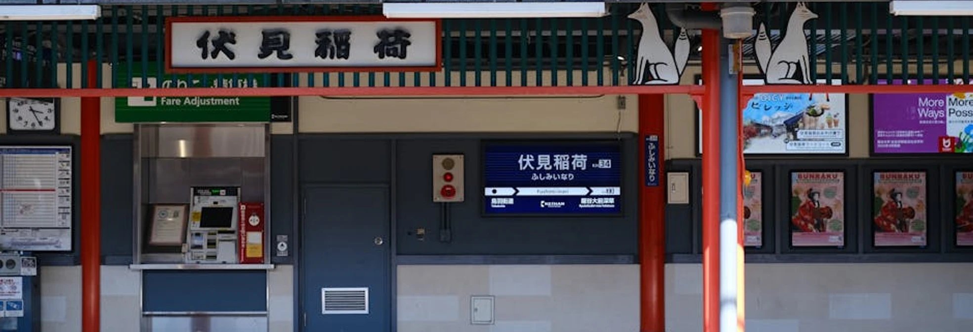 Kyoto, Japan